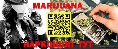 стафф Славгород