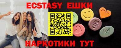 MDMA Premium VHQ Сланцы