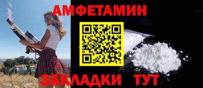 кристаллы Ставрополь