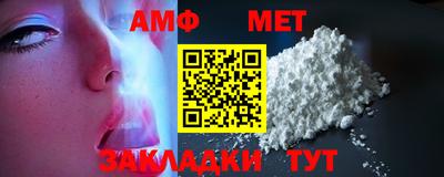 кристаллы Ставрополь