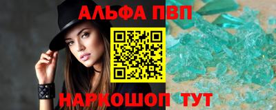 крисы Славянск-на-Кубани