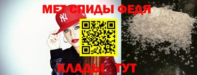крисы Славянск-на-Кубани