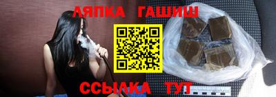 стафф Славгород