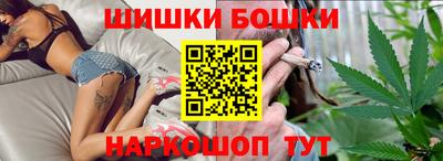 бутик Старая Купавна