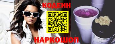 стафф Славгород