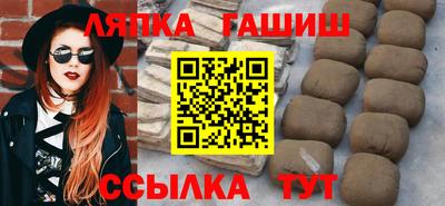 крисы Славянск-на-Кубани