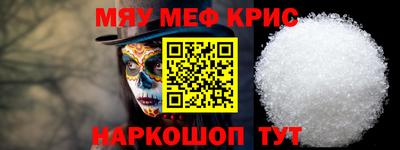 кристаллы Ставрополь