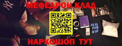 стафф Славгород