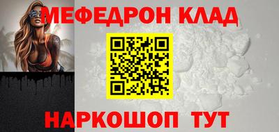 бутик Старая Купавна