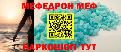 кристаллы Ставрополь