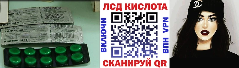 Лсд 25 экстази ecstasy  где можно купить наркотик  Партизанск 