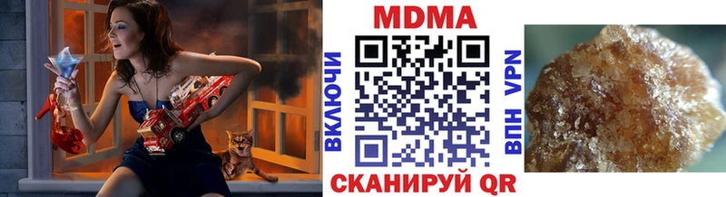 МДМА кристаллы  Партизанск 
