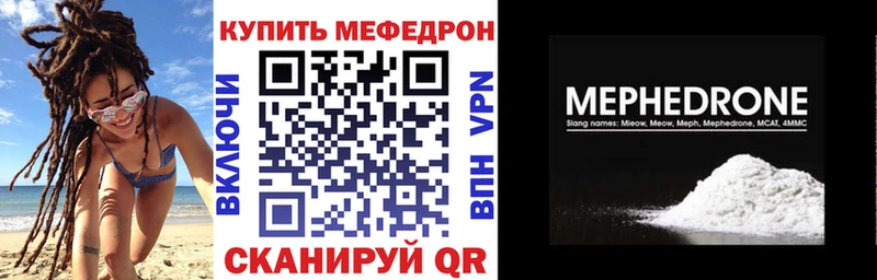 МЕФ 4 MMC сколько стоит Партизанск