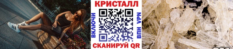 МЕТАМФЕТАМИН мет  МЕГА сайт  Партизанск 