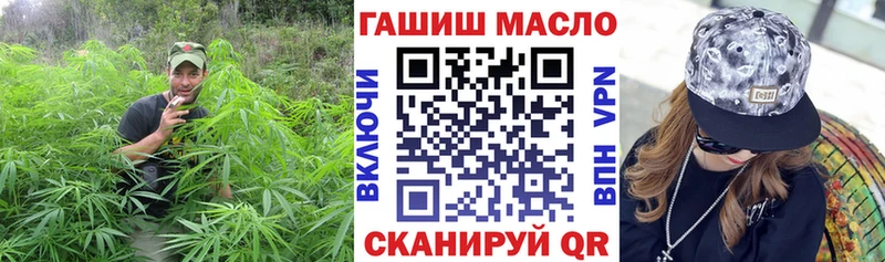 закладка  Партизанск  Дистиллят ТГК вейп с тгк 