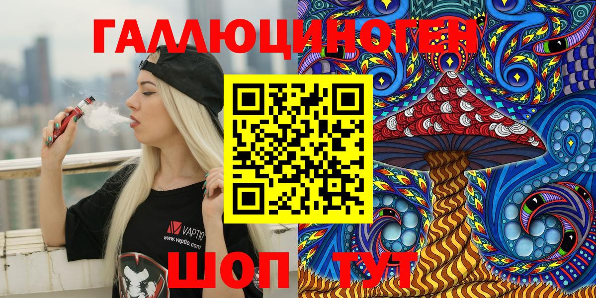 Галлюциногенные грибы MAGIC MUSHROOMS Партизанск