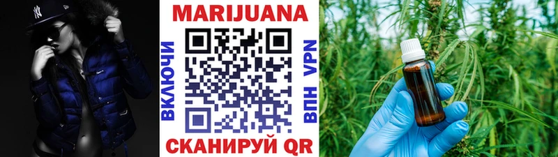 закладки  Партизанск  Каннабис семена 