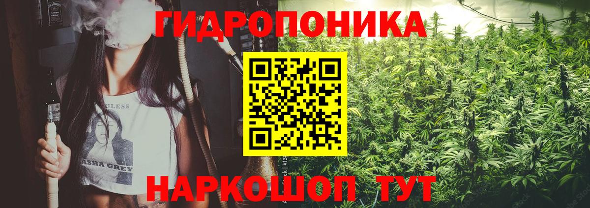 Партизанск  МАРИХУАНА MAZAR  Марихуана семена  Вход с VPN  Конопля Amnesia 